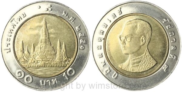 thailand, 10 baht 1988 bis ...., y 227, bi metall
