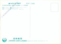 japan air lines