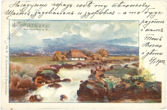 liedzeile aus russland
