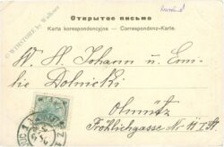 liedzeile aus russland