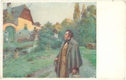 schubert franz