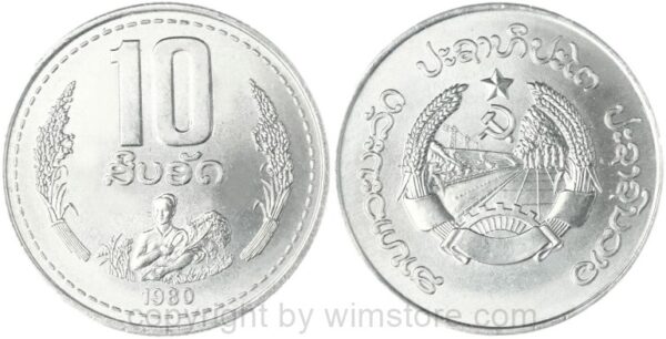 laos, 10 att 1980, km 22, aluminium, st