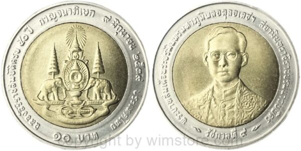thailand, 10 baht 1996, 50. jahrestag der thronbesteigung von könig bhumibol, y 328.2, breit, bi metall, st, etwas gedunkelt