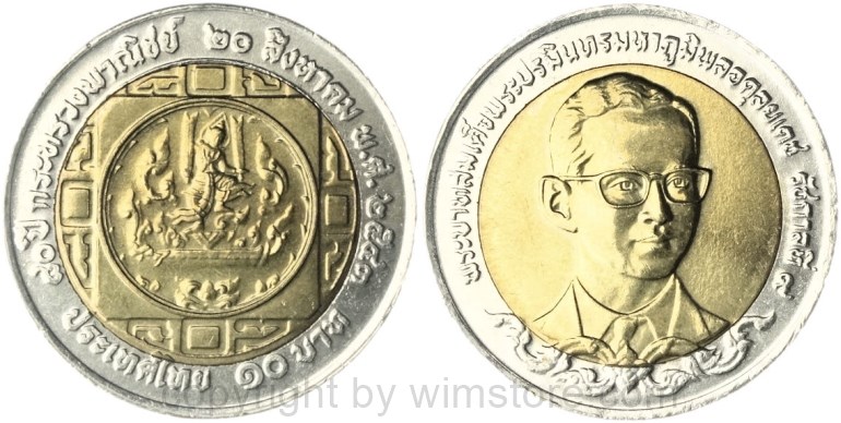 thailand, 10 baht 2000, 80 jahre handelsministerium, y 358, bi metall, st, etwas gedunkelt