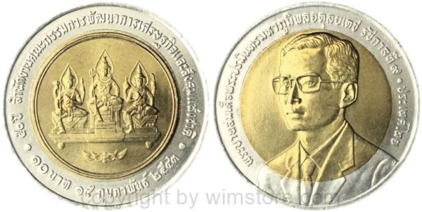 thailand, 10 baht 2000, 100. geburtstag von prinzessinmutter srinakarindra, y 361, bi metall, st, etwas gedunkelt
