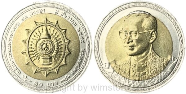 thailand, 10 baht 2002, 75. geburtstag von könig bhumibol, y 387, bi metall, st, etwas gedunkelt