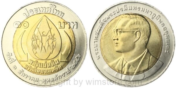 thailand, 10 baht 2003, kampf gegen drogenmissbrauch, y 414, bi metall, st, etwas gedunkelt