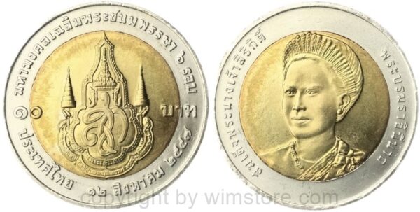 thailand, 10 baht 2004, 70 jahre königliches institut, y 411, bi metall, st, etwas gedunkelt