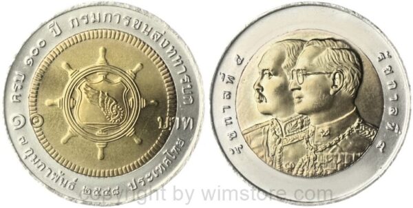 thailand, 10 baht 2005, 100 jahre milidärtransportamt, y 416, bi metall, st, etwas gedunkelt