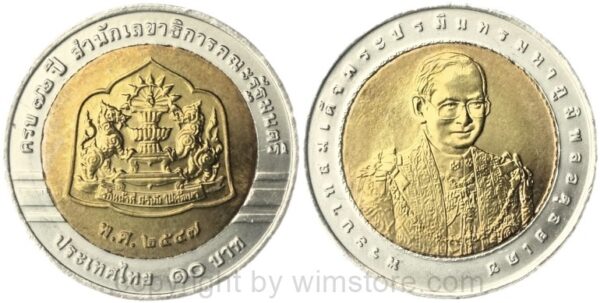 thailand, 10 baht 2004, 72 jahre kabinettsekretariat, y 428, bi metall, st, etwas gedunkelt