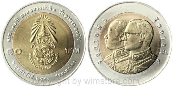 thailand, 10 baht 2007, 100 jahre berittene königliche hofgarde, y 425, bi metall, st, etwas gedunkelt