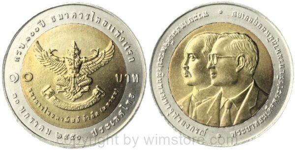 thailand, 10 baht 2007, 100 jahre thailändische handelsbank, y 426, bi metall, st, etwas gedunkelt