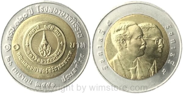 thailand, 10 baht 2008, 120 jahre siriraj klinikum in bangkok, y 440, bi metall, st, etwas gedunkelt