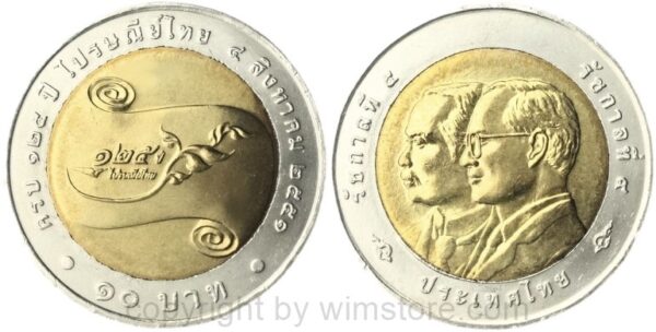 thailand, 10 baht 2008, 125 jahre thailändischer postdienst, y 460, bi metall, st, etwas gedunkelt