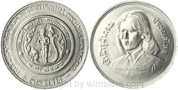 thailand, 10 baht 1979, promotion von prinzessin chulabhorn, y 135, nickel, st