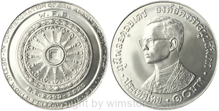 thailand, 10 baht 1980, 30 jahre buddhistische weltgemeinschaft, y 145, nickel, st