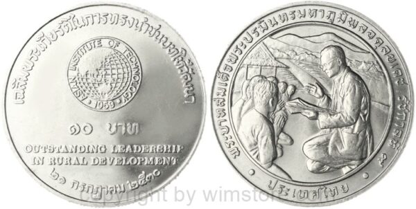 thailand, 10 baht 1987, landwirtschaftliche entwicklung unter könig bhumibol, y 190, nickel, st
