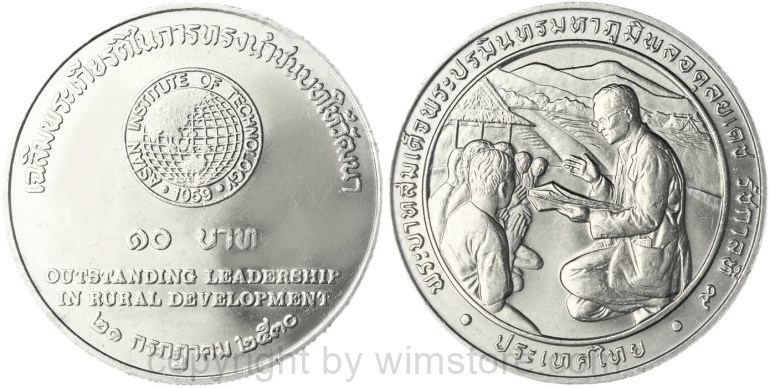 thailand, 10 baht 1987, landwirtschaftliche entwicklung unter könig bhumibol, y 190, nickel, st