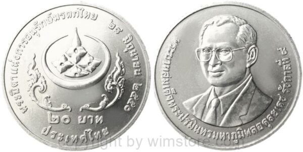 thailand, 20 baht 2007, nationaler tag des kulturerbes, y 476, ku/ni, st