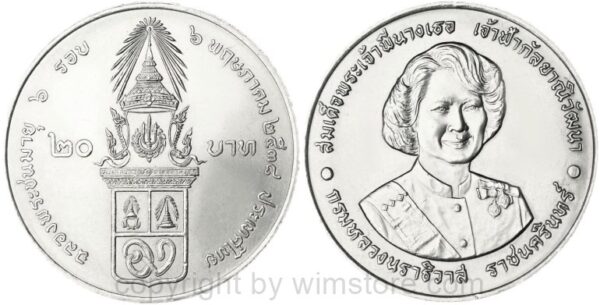 thailand, 20 baht 1995, 72. geburtstag von prinzessin galayani vadhana, y 304, ku/ni, st