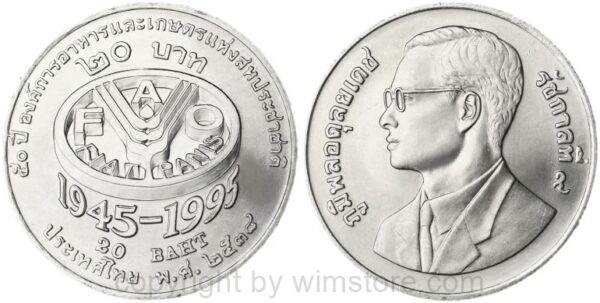 thailand, 20 baht 1995, 50 jahre fao, y 308, ku/ni, st
