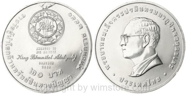 thailand, 20 baht 2008, verleihung des leadership award wipo, y 477, ku/ni, st