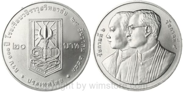 thailand, 20 baht 2010, 100 jahre königliche pagenschule, y xxx, ku/ni, st