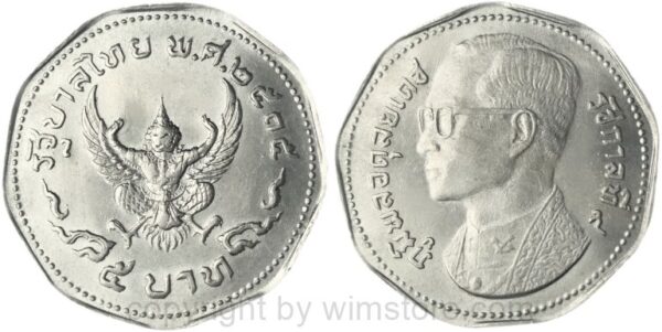 thailand, 5 baht 1972, 20 jahre buddhistische weltgemeinschaft, y 98, ku/ni, st