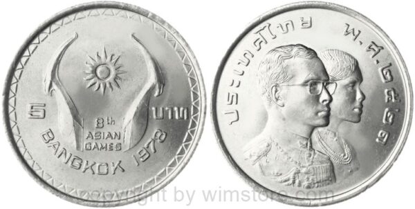 thailand, 5 baht 1978, viii. asienspiele 1978 in bangkok, y 131, kupfer ku/ni, st