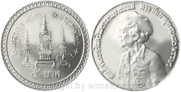 thailand, 5 baht 1980, 80. geburtstag von prinzessinenmutter srinakarindra, y 140, kupfer ku/ni, st