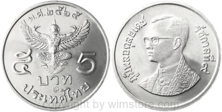 thailand, 5 baht 1977, 1979, garuda, y 111, kupfer ku/ni (kopie)