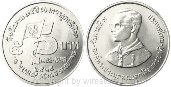 thailand, 5 baht 1980, 80. geburtstag von prinzessinenmutter srinakarindra, y 140, kupfer ku/ni, st (kopie)