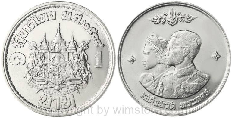 thailand, 1 baht 1961, rückkehr des königspaares von staatsbesuchen, y 83, ku/ni, st