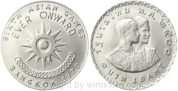 thailand, 1 baht 1961, rückkehr des königspaares von staatsbesuchen, y 83, ku/ni, st (kopie)