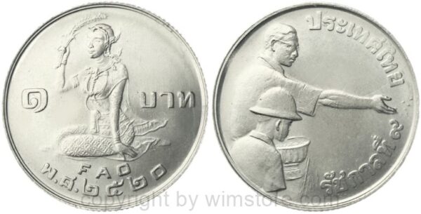 thailand, 1 baht 1977, fao sitzende reisgöttin, y 112, ku/ni, st