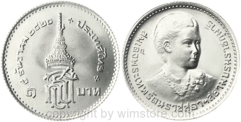 thailand, 1 baht 1977, verleihung des titel maha chakri an prinzessing sirindhorn, y 124, ku/ni, st