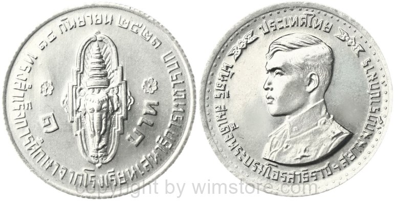 thailand, 1 baht 1978, studienabschluss von kronzprinz vajiralongkorn, y 127, ku/ni, st
