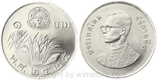 thailand, 1 baht 1982, fao welternährungstag, y 157, ku/ni, st