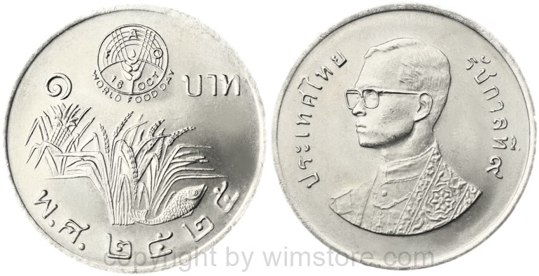 thailand, 1 baht 1982, fao welternährungstag, y 157, ku/ni, st
