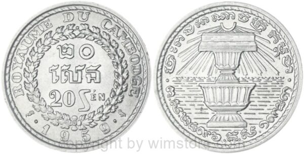kambodscha, 50 sen 1959, km 56, aluminium, st (kopie)
