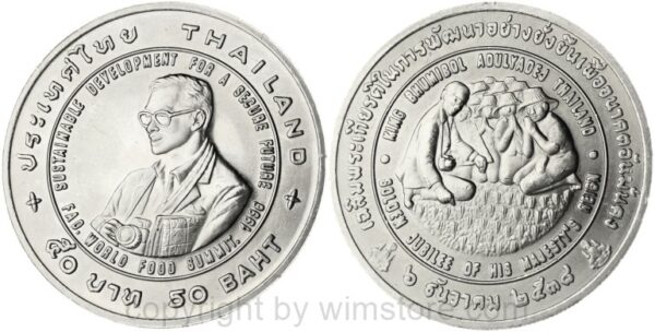 thailand, 50 baht 1996, fao welternährungsgipfel 1996 in rom, y 336, silber, st