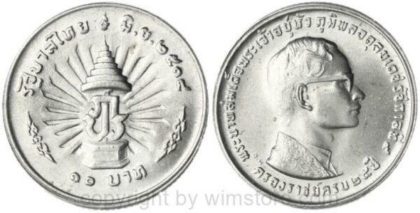 thailand, 150 baht 1978, internationale orchideenkonverenz 1978 in bangkok, y 123, silber, st (kopie)