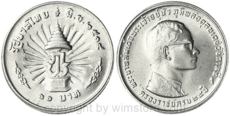 thailand, 150 baht 1978, internationale orchideenkonverenz 1978 in bangkok, y 123, silber, st (kopie)
