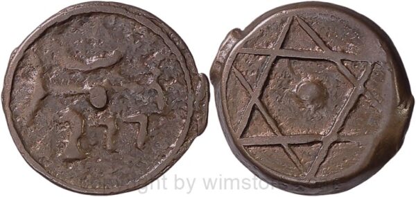 marokko, 2 falus ah1277, c 163, 8,1 gramm, bronzeguss, s