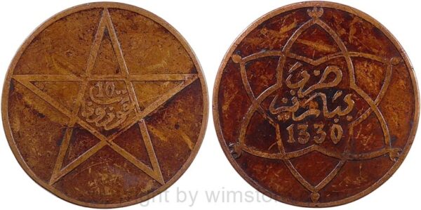 marokko, 10 mazunas ah1330 pa, y 29.1, bronze, ss