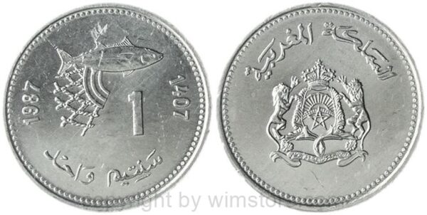 marokko, 200 francs ah1372/1953, y 53, silber, ss (kopie)