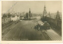 moskau, ansicht