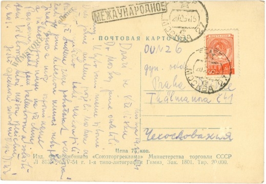moskau, ansicht