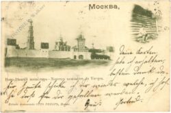 moskau, ansicht
