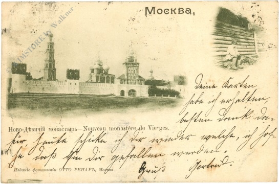 moskau, ansicht moskau, ansicht